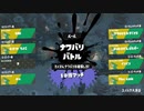 【スプラトゥーン3前夜祭】トライストリンガー詰め合わせ