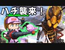 【地球防衛軍6】#5 初の飛行型生物確認！蜂の針を神回避！？【ゆっくり実況】