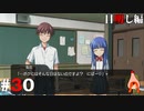 ひぐらしのなく頃に奉『目明し編』#30
