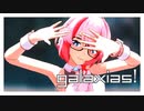 [MMD] galaxias![Sour式巡音ルカ]