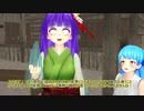 阿求の妖怪記碌　5人目　【東方MMD】