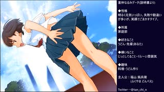 キミキス実況プレイ～里仲なるみルート～ part2(2022/08/31 ニコ生アーカイブ)