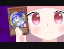 【VOICEROID劇場】茜とブルーマジシャンガール葵ちゃん【ソフトウェアトーク劇場】