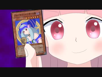 【VOICEROID劇場】茜とブルーマジシャンガール葵ちゃん【ソフトウェアトーク劇場】