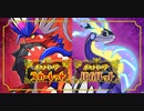 【新作ポケモンSV】不思議な模様を描くポケモン「タギングル」の姿に迫る！｜『ポケットモンスター スカーレット・バイオレット』