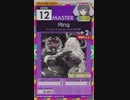 【譜面確認用】 Ring MASTER 【オンゲキ外部出力】