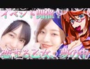 乃木恋　イベント開催！恋する乙女、夢の中