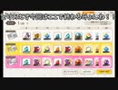 無料で貰っちゃっていいんですか！？！？【ダンカグ】