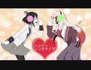 [UTAU新音源配布] ハッピーシンセサイザ [琴音セツリ・鈴音シオン]