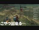 #43【ダークソウル2】この喪失者強い初見プレイ-DARK SOULS Ⅱ SCHOLAR OF THE FIRST SIN-