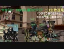 ”かせらじ”FEZ＠L鯖カセドリア　ニコ生放送局　今日のゲストは有原ハラト　イベント告知ほか