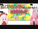 【単発実況】カービィきらきらきっず【アイボス実況】