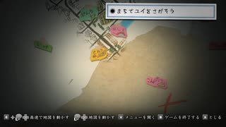 【ホラー】行方不明になった友を探しに夜の町へ…－深夜廻－Part4