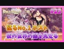 【ゆめくろ】青春の夢を取り戻したい男の初見実況プレイ Part23【夢職人と忘れじの黒い妖精】