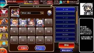 【ゆっくり】アイギス姉妹には頼らない-儚き夢【千年戦争アイギス】