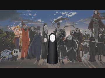 人気の カオナシ 動画 8本 2 ニコニコ動画