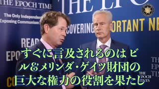 ゲイツ財団の事業計画はワクチン開発とその市場展開だけウイルスの出現によりCEPI事業計画が始動#ゲイツ財団 #ワクチンの開発と市場展開 #CEPI