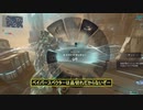 【Warframe】可視のWarframe #5【春日部つむぎ】