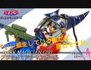 【KOTOBUKIYA】ブラックマジシャンガールにハンブラビのコスプレをさせる動画【CROSSFRAME GIRL】