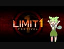 【遊戯王マスターデュエル】タッグフォース6ぶりに遊戯王に触るずんだもん【リミットワンフェス】