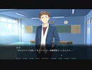 【実況】親愛なる彼女の痕跡 part6