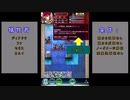【FEH】敵から攻撃なし＋αで伝承英雄戦　ディアドラ、ファ、セリス、カムイ （アビサル）