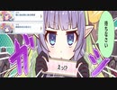 【プリコネ】色々あった騎士くんの全てを知るアメス様のストーリー【アメス第2~3話】