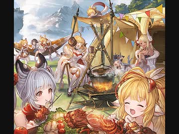 【グラブル】 えとキャン 十二神将会議その二 (2/2)