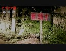 【再翻訳】巨頭オ