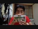 joy-conを修理できるツールを買ったが