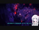 Cult of the Lamb実況【カルトオブザラム】（オリキャラゆっくり）