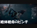 #15【アンティル・ドーン 惨劇の山荘】エミリー絶対絶命のピンチ初見プレイ【UNTIL DAWN -惨劇の山荘-】