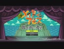【メイドインアビス 闇を目指した連星】Voiceroid独り言放送 part.1