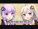 ふともも密売事件(販売者視点編)