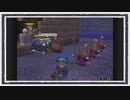 ◆ドラゴンクエストビルダーズ　実況プレイ◆part27