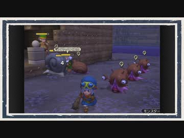 ◆ドラゴンクエストビルダーズ　実況プレイ◆part27