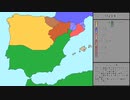 地図で見るレコンキスタ