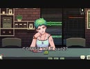 至高の1杯を貴方に『COFFEE TALK』実況 part23