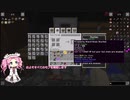 【Minecraft】めたんの空島生活 【Project Ozone 3】#2