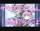 【マスターデュエル】のんびり？フィートリア OMK-10.5【ミュートリア】