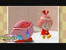 【実況】星のカービィ64 やるデ。part11（終）
