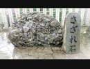君が代（前奏有）