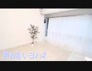 【ゆずぽんず】笑わないヨハネ【踊ってみた】【オリジナル振付】