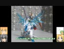 SDW レイフガンダム ウォーロックイージスガンダム シャイングラスパードラゴン ゆっくりプラモ動画