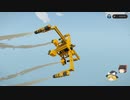 飛行艦の試作機を飛ばしてみた