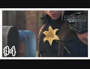 そこに花つけてるのシュールすぎ『FINAL FANTASY VII REMAKE』#4【女性実況】