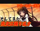 ［フリーゲーム］有料級の神フリーホラーゲーム！！　part 17【NOeSIS ～嘘を吐いた記憶の物語～】