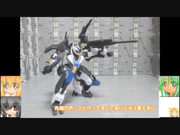 HG メイレスビャクチ(FGEカラー) ウェポンセット(HJver) FMメイレスケンブ斬 ゆっくりプラモ動画