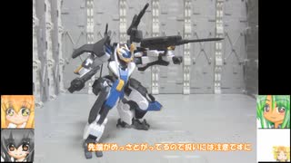 HG メイレスビャクチ(FGEカラー) ウェポンセット(HJver) FMメイレスケンブ斬 ゆっくりプラモ動画