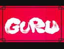 GURU/べんざかばー（Cover）